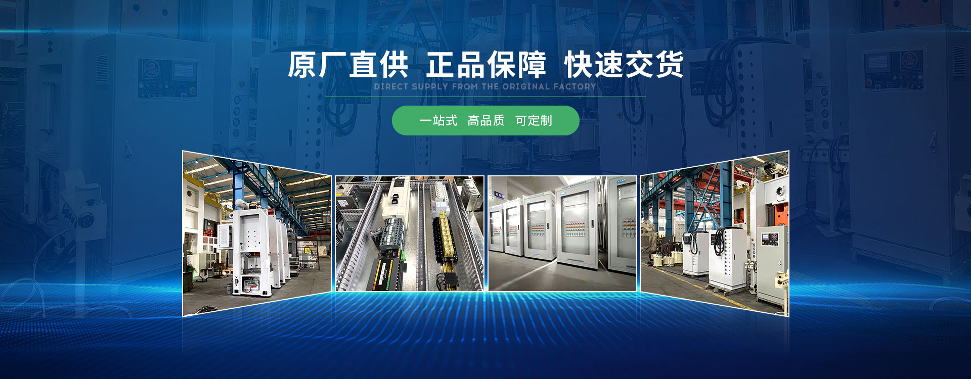 j9.com真人游戏第一品牌自动化20年工控解决方案经验-按钮指示灯