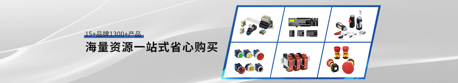 j9.com真人游戏第一品牌自动化海量资源一站式省心购买