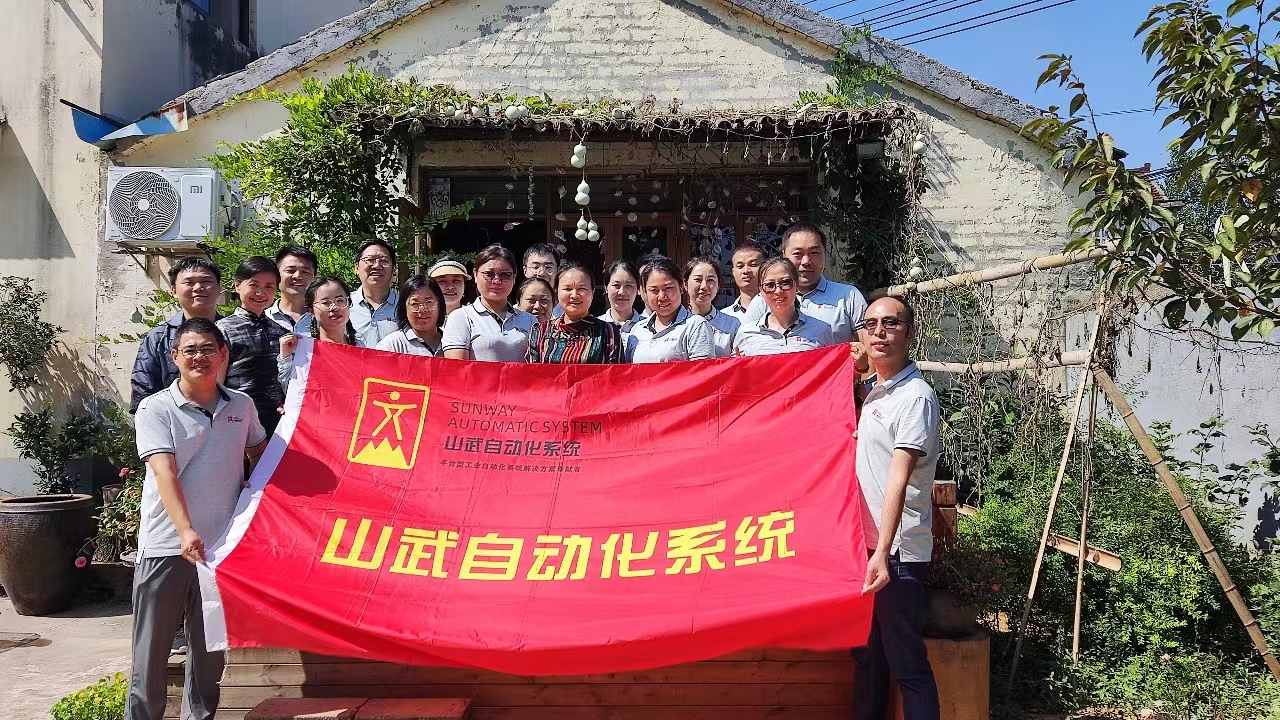 南京j9.com真人游戏第一品牌2023年9月8日团建
