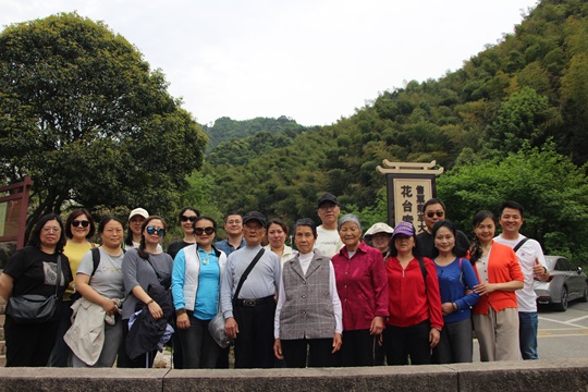 j9.com真人游戏第一品牌自动化九华山之旅配图