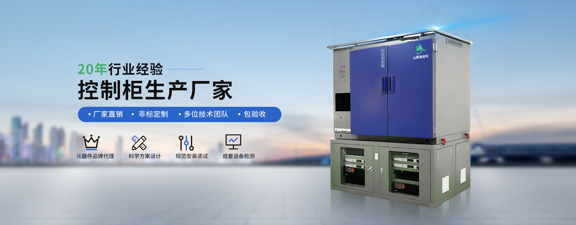 j9.com真人游戏第一品牌自动化20年工控解决方案经验-按钮指示灯